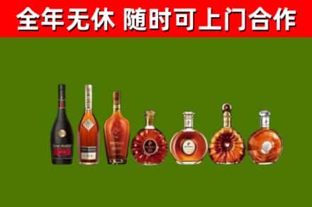 湘西回收洋酒