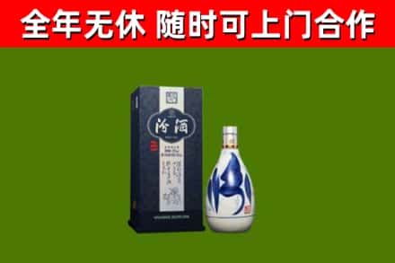 湘西回收汾酒