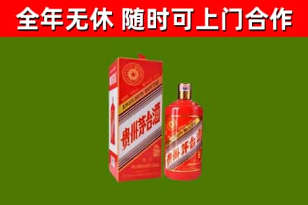 湘西回收生肖茅台酒