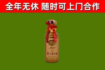 湘西回收30年茅台酒