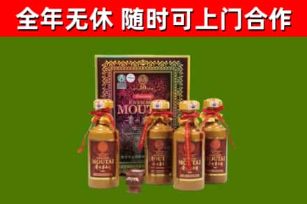 湘西回收50年份茅台
