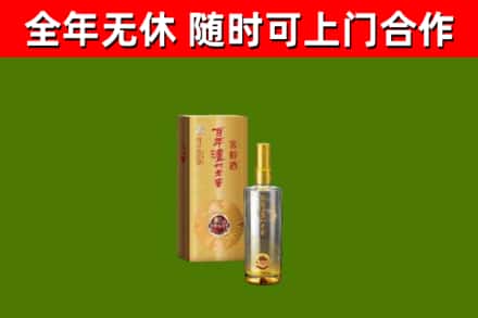 湘西回收泸州老窖