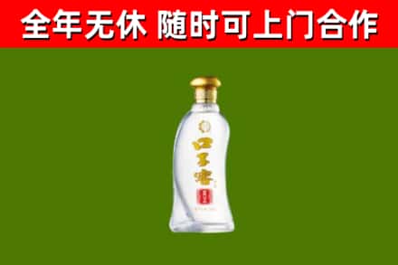湘西回收口子窖