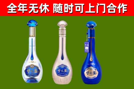 湘西回收梦之蓝