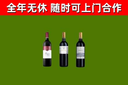 湘西烟酒回收拉菲红酒.jpg